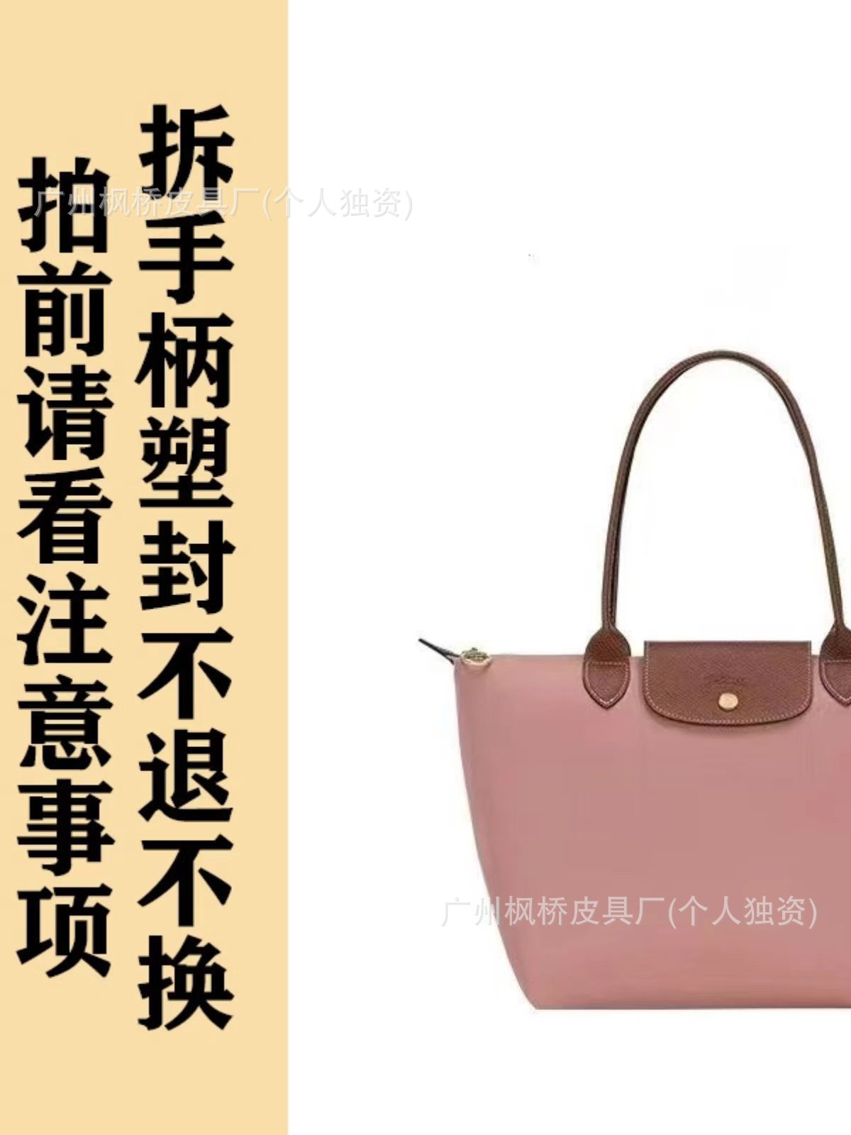 Dumpling Shoulder Tote Bag Leather Splicing