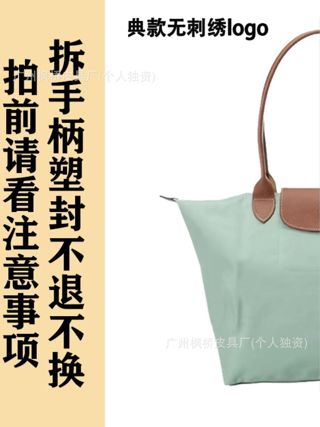 Dumpling Shoulder Tote Bag Leather Splicing