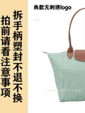 Dumpling Shoulder Tote Bag Leather Splicing