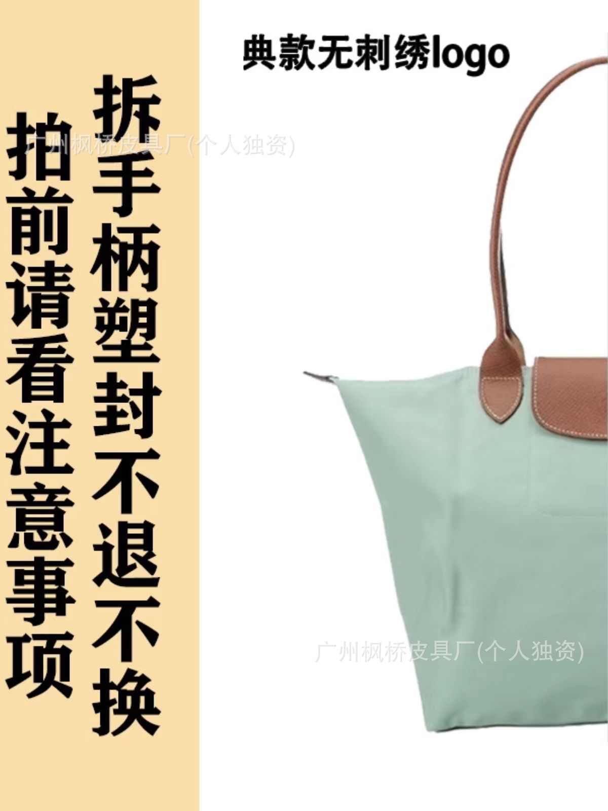 Dumpling Shoulder Tote Bag Leather Splicing