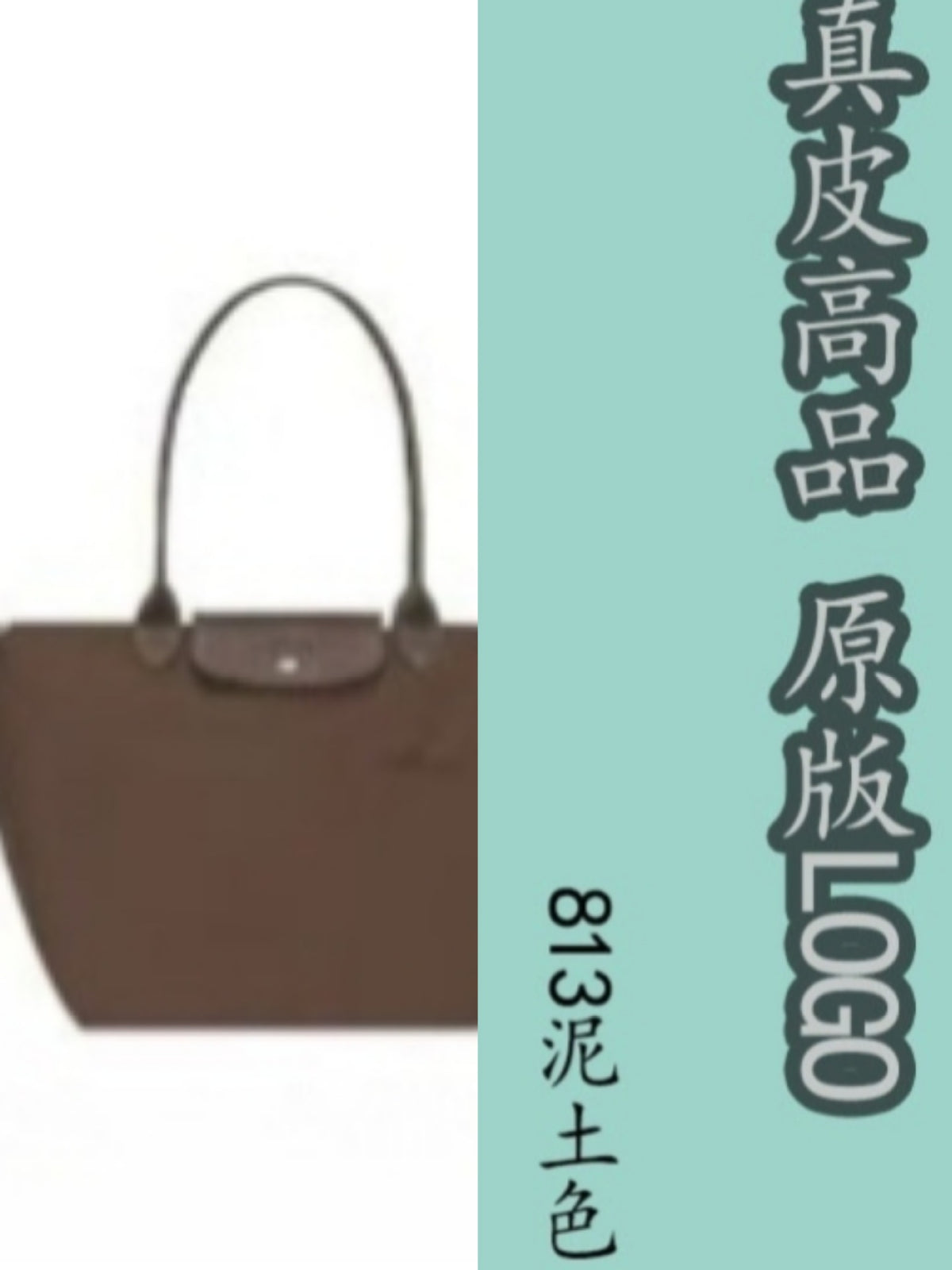 Dumpling Shoulder Tote Bag Leather Splicing