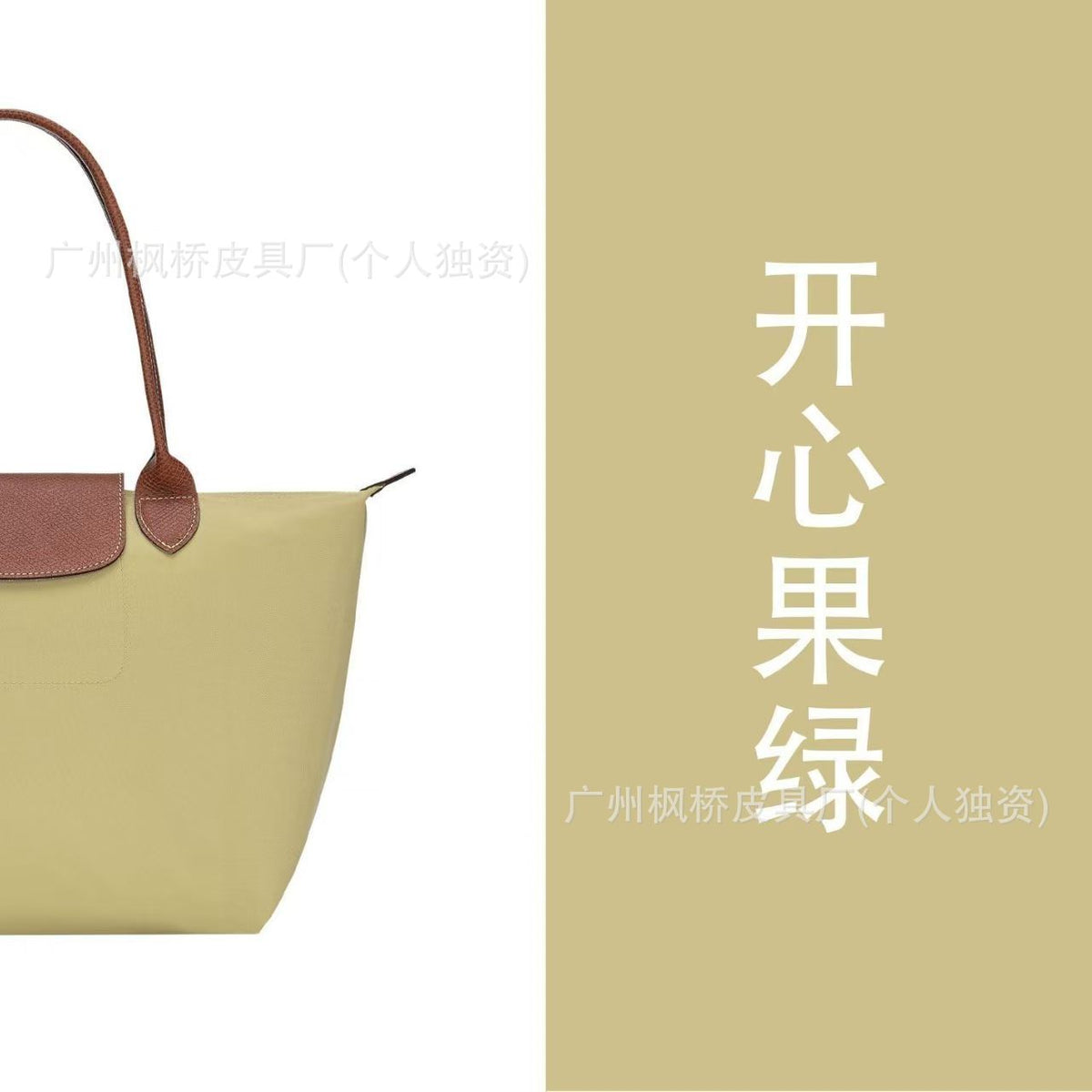Dumpling Shoulder Tote Bag Leather Splicing