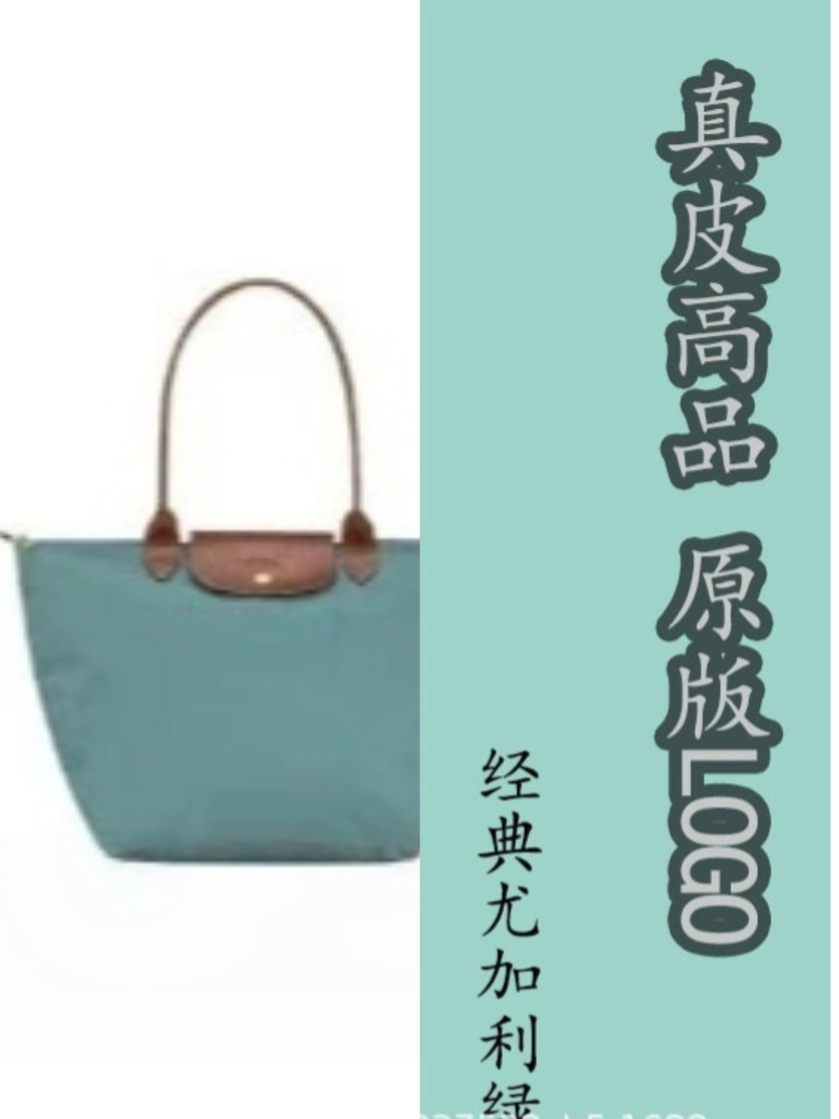 Dumpling Shoulder Tote Bag Leather Splicing