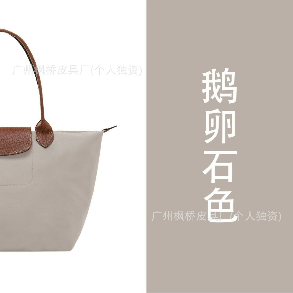 Dumpling Shoulder Tote Bag Leather Splicing