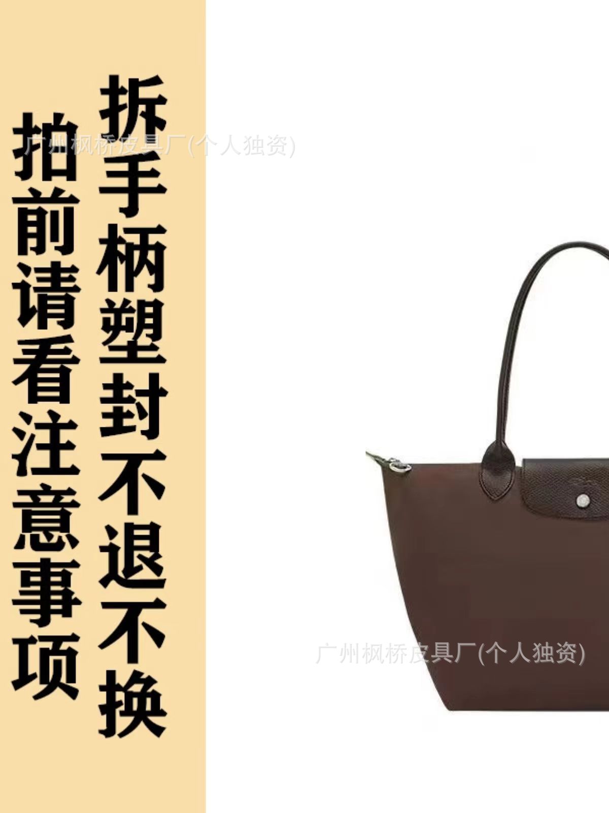 Dumpling Shoulder Tote Bag Leather Splicing