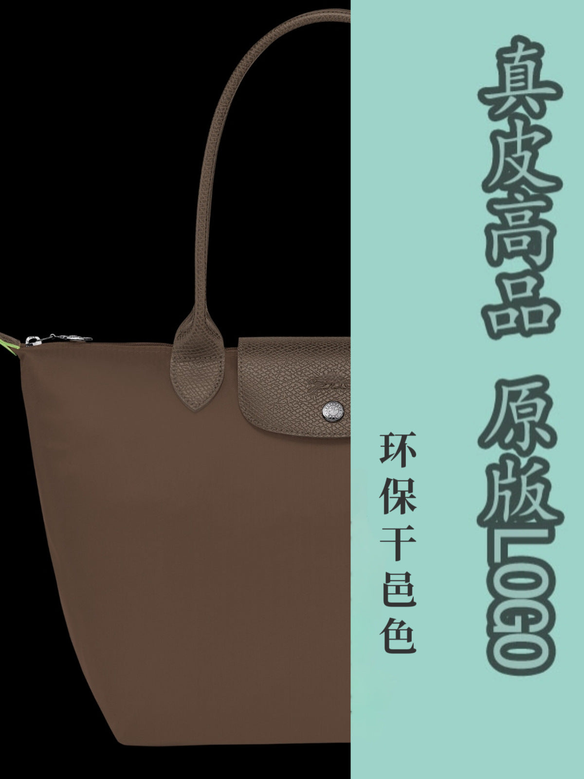 Dumpling Shoulder Tote Bag Leather Splicing
