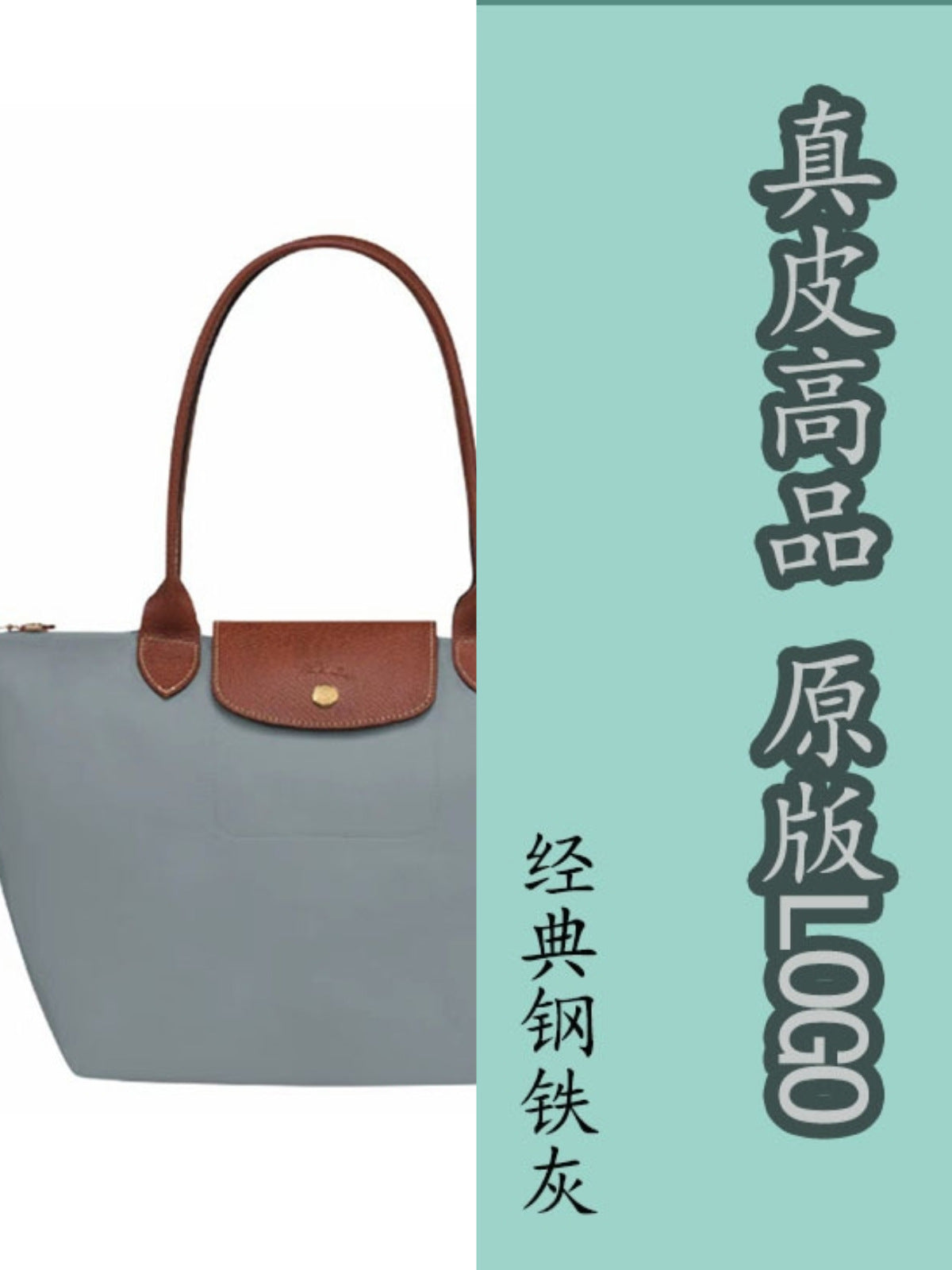 Dumpling Shoulder Tote Bag Leather Splicing