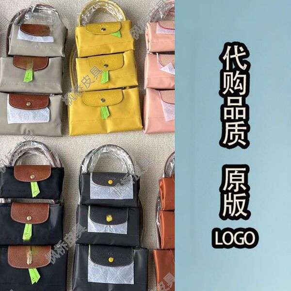 Dumpling Shoulder Tote Bag Leather Splicing