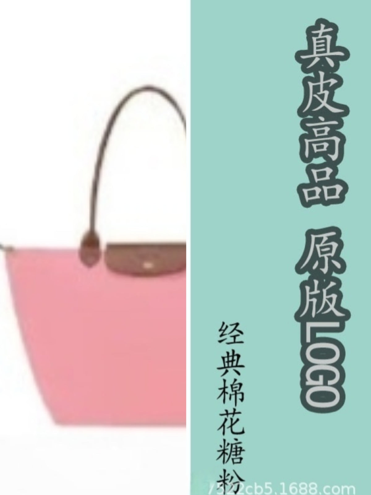 Dumpling Shoulder Tote Bag Leather Splicing