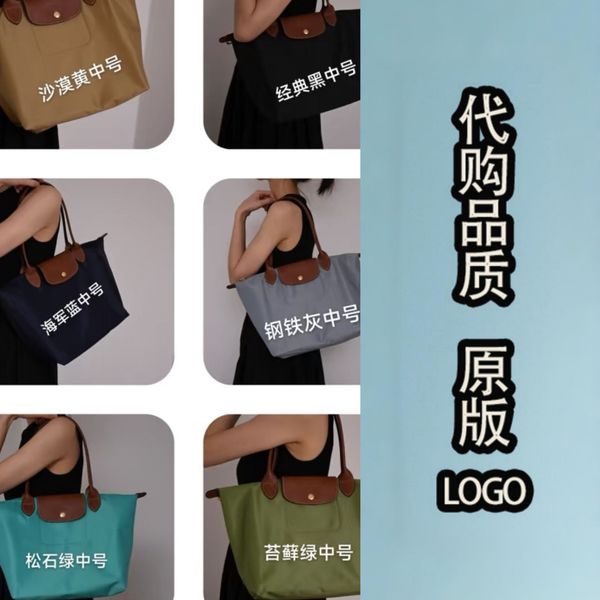 Dumpling Shoulder Tote Bag Leather Splicing