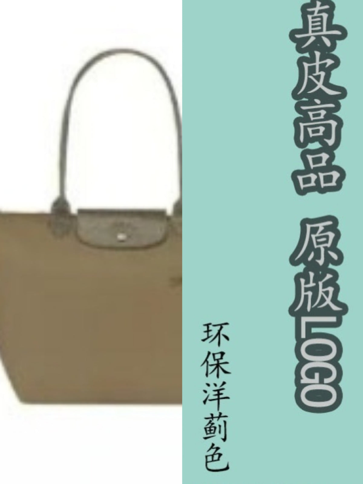 Dumpling Shoulder Tote Bag Leather Splicing